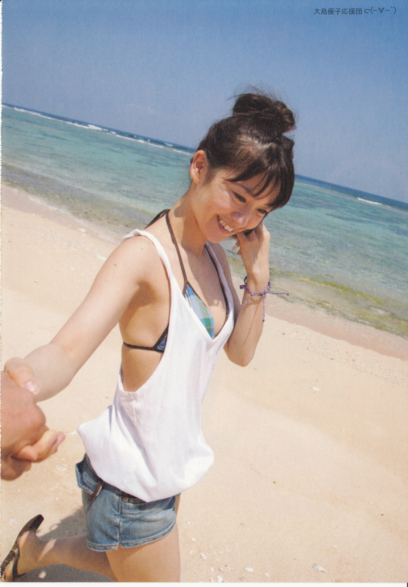 Yuko Ohashi 1st photo book